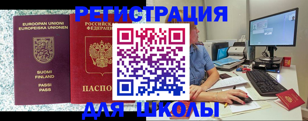 временная регистрация надежно в Дербенте